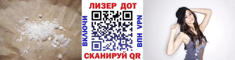 LSD-25 экстази ecstasy  MEGA   Чита 