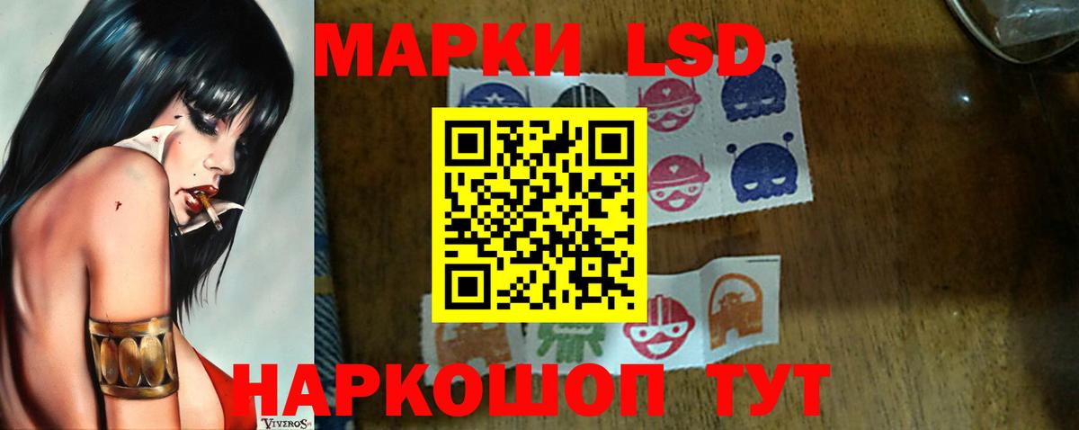 LSD-25 экстази ecstasy Чита