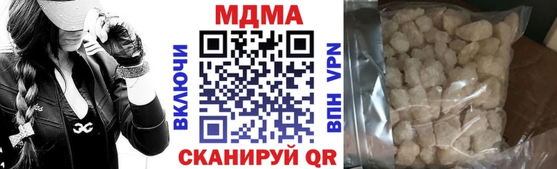 МДМА crystal  Чита 
