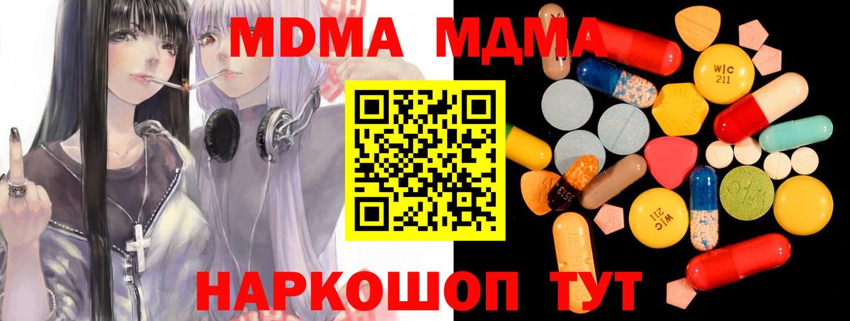 MDMA Molly Чита