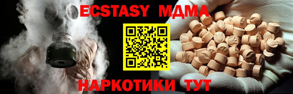 Каннабис  Вейп ТГК  ГАШИШ  Купить закладку  Мяу-Мяу  Ешки  Хэш  Чита  Вход с VPN 