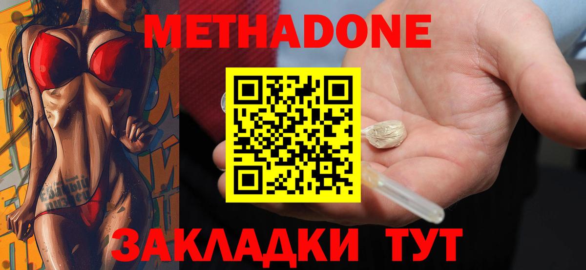 ГЕРОИН Чита