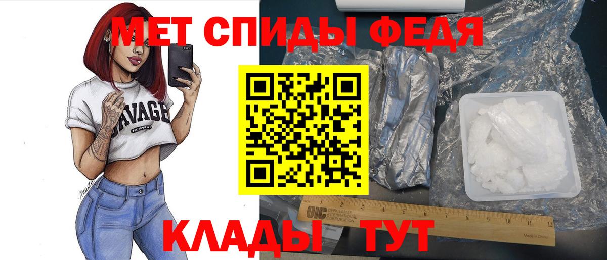 Метамфетамин Декстрометамфетамин 99.9% Чита