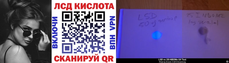 Марки N-bome 1,5мг Чита