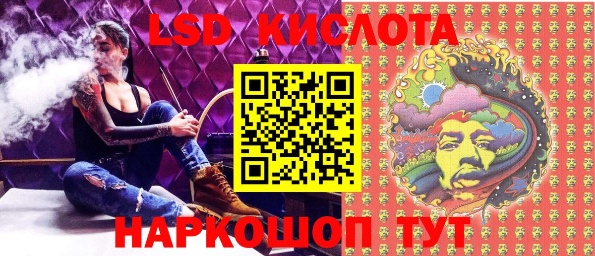 Наркотические марки 1,5мг  магазин продажи наркотиков  Чита  Вход с VPN 
