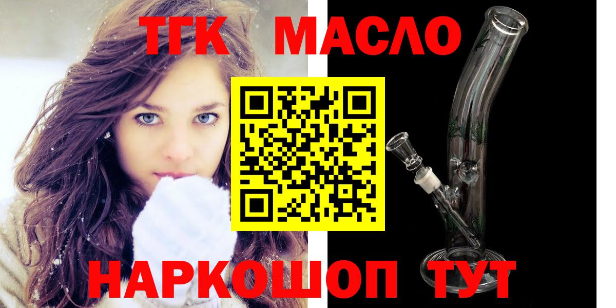 Чита  Дистиллят ТГК вейп с тгк  Вход с VPN  цены наркотик  ТГК жижа 