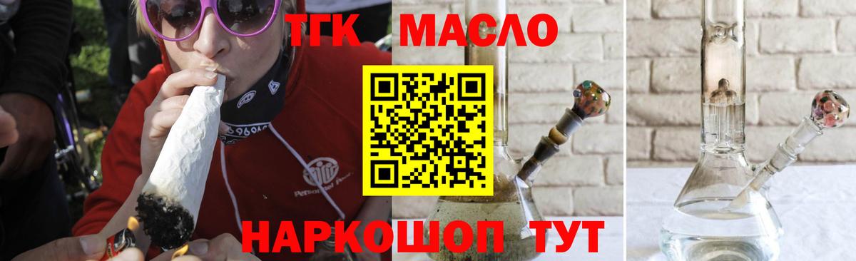 Мефедрон Чита
