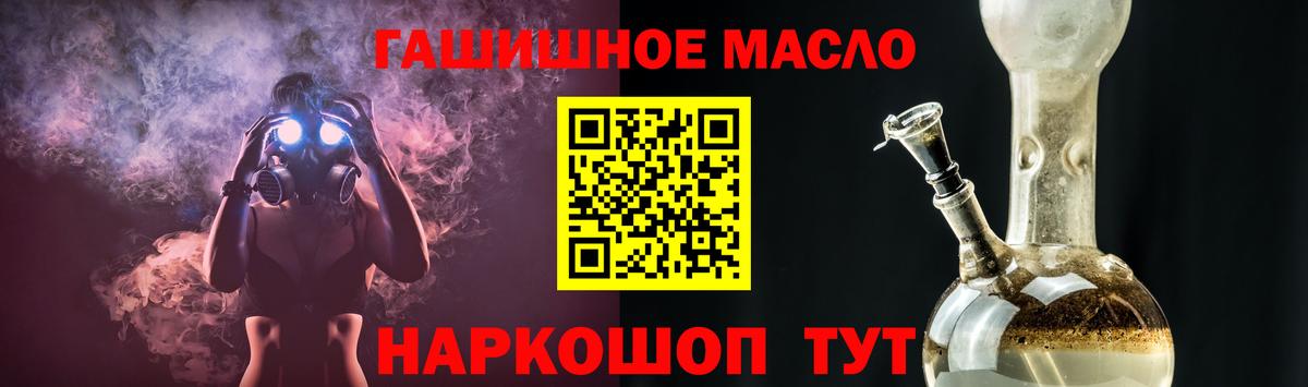 ТГК вейп Чита