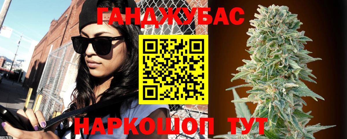Шишки марихуана White Widow Чита