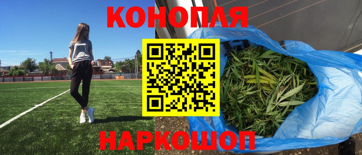 Конопля AK-47  Шишки марихуана THC 21%  Вход с VPN  Бошки марихуана VHQ  Чита 